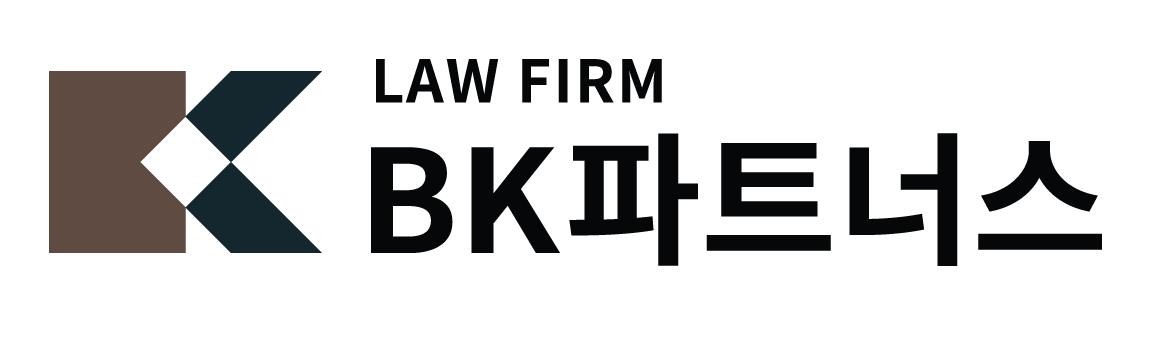 대전 형사 변호사 BK 파트너스 로고 이미지